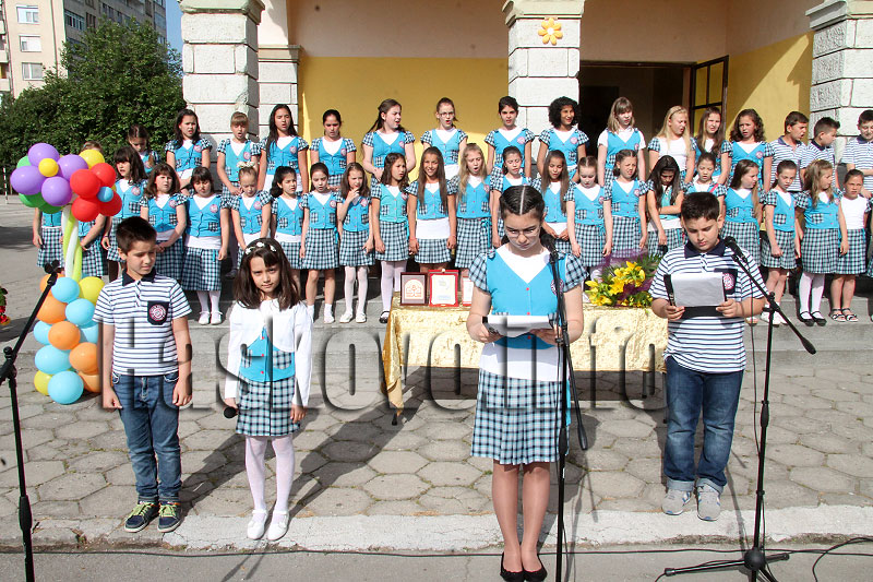 Празник Празник