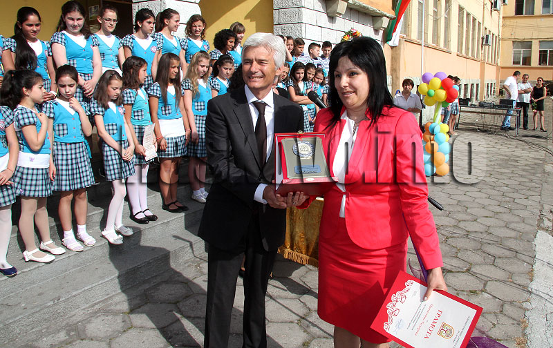 Празник Празник