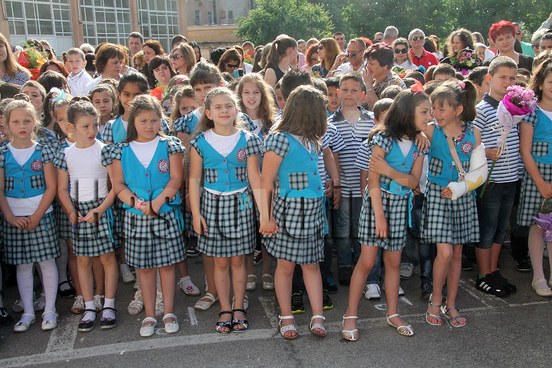 Празник Празник