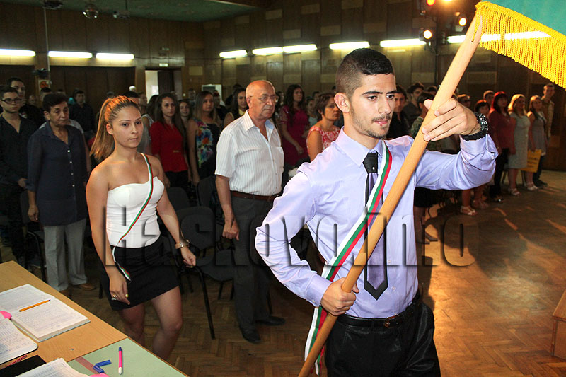 Дипломиране