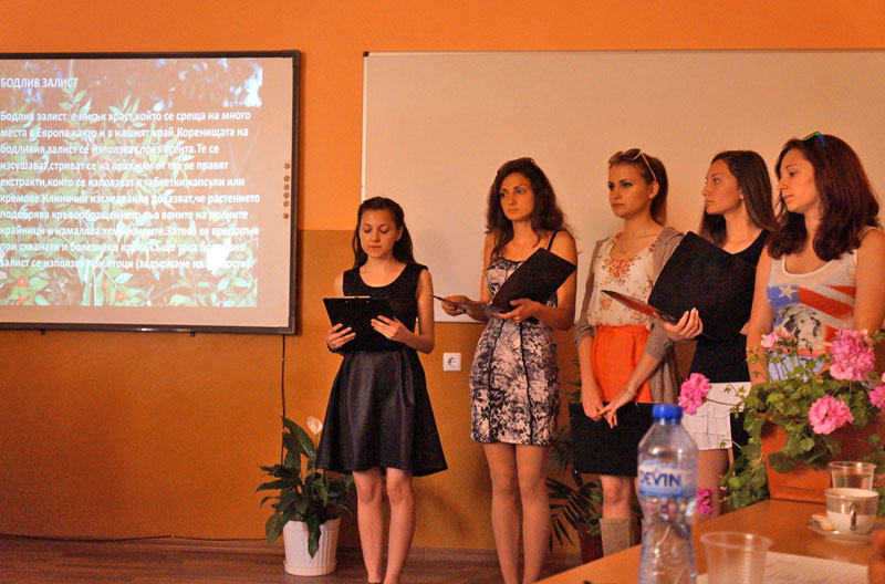 Форум Форум