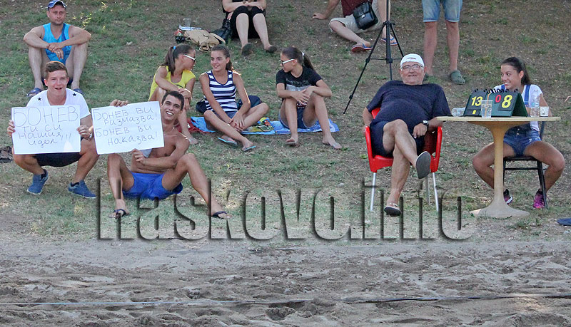 Волейбол Волейбол