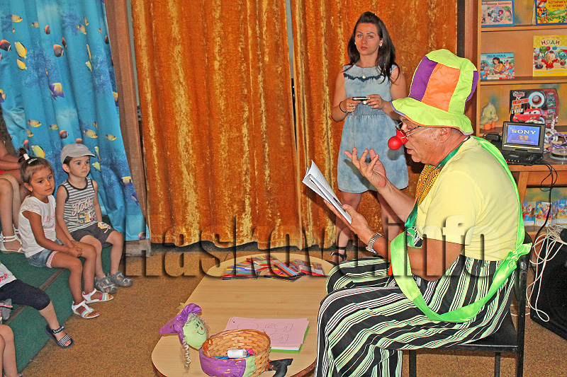 Библиотека