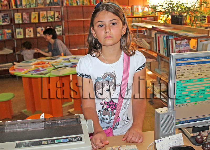 Библиотека