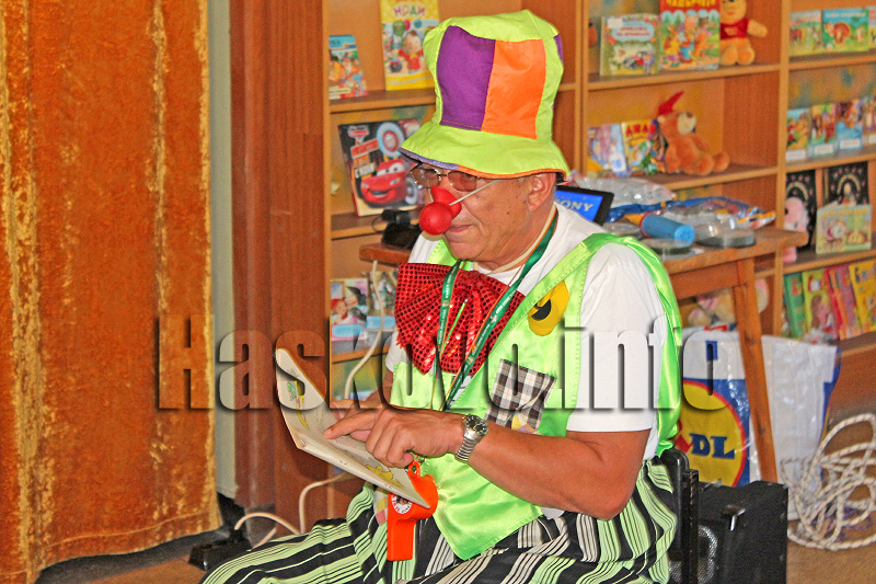 Библиотека