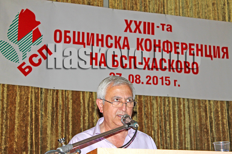 Конференция