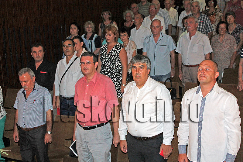 Конференция