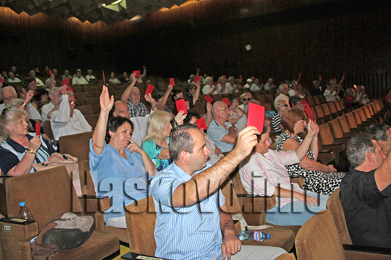 Конференция