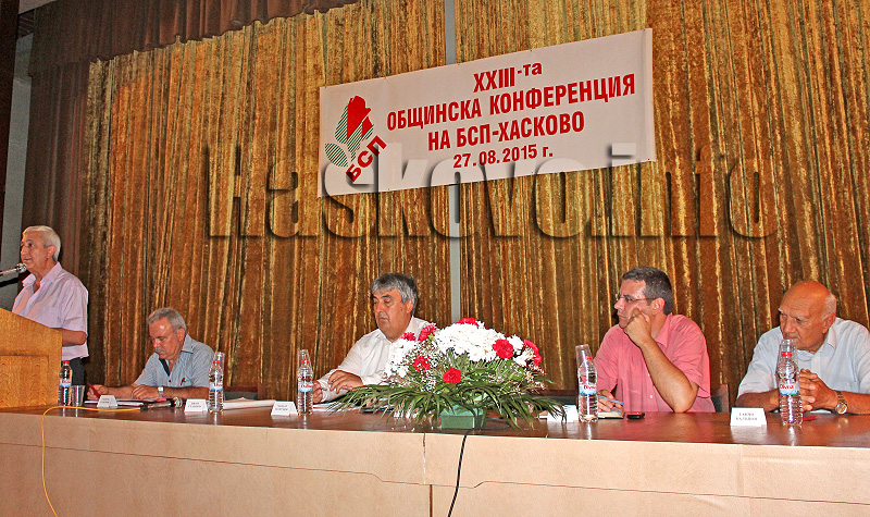 Конференция