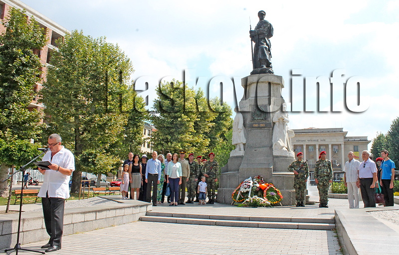Честване Честване