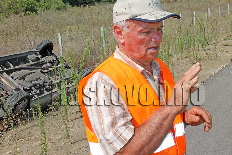 Катастрофа