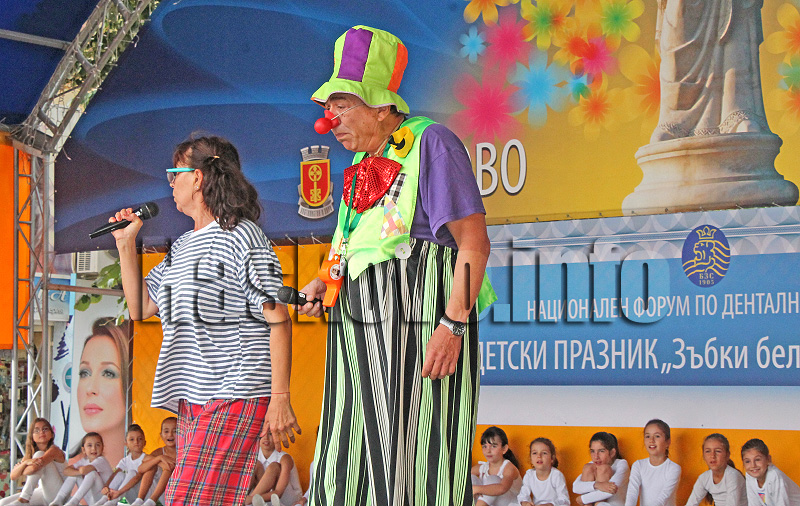 Празник Празник