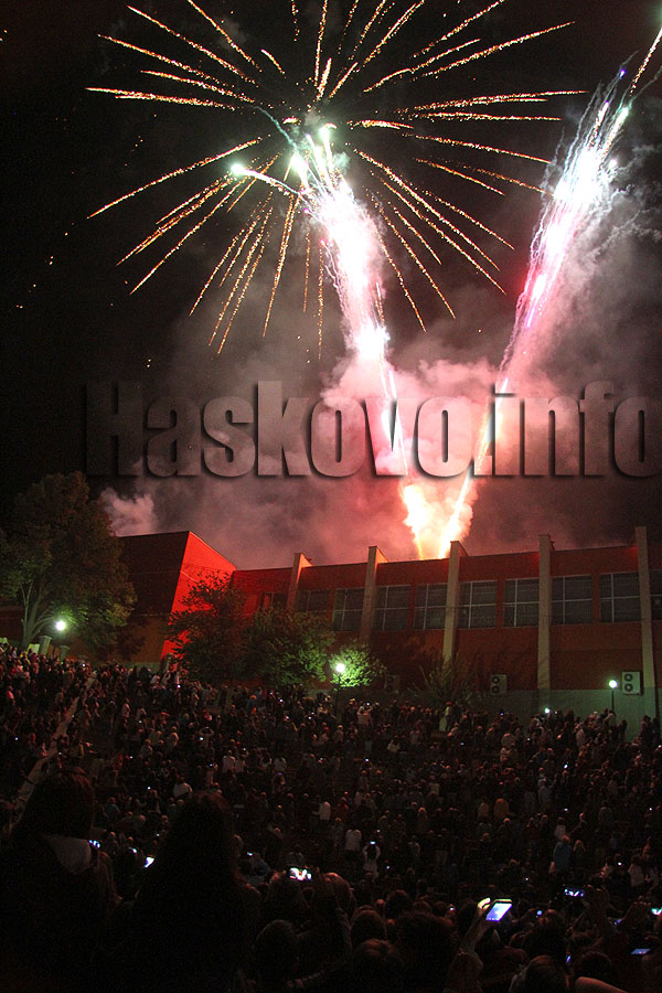 Празник Празник