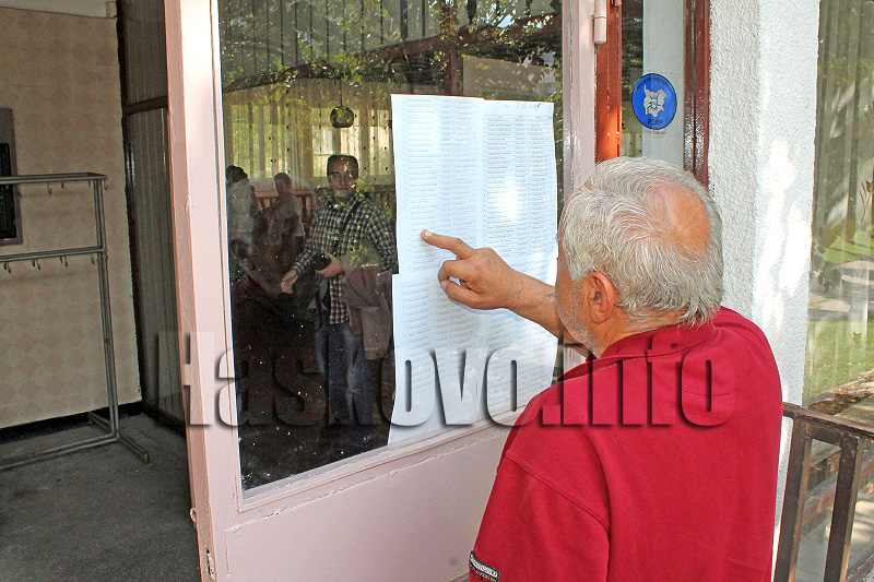 Трапезария