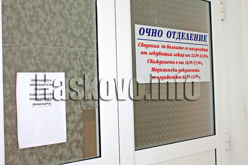 Очно отделение