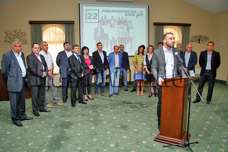 Реформаторски блок