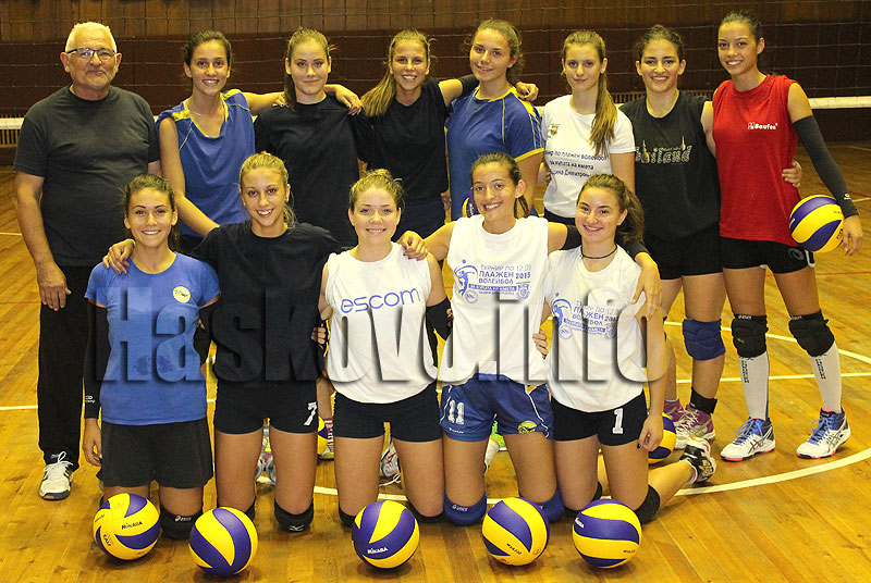 Волейбол Волейбол