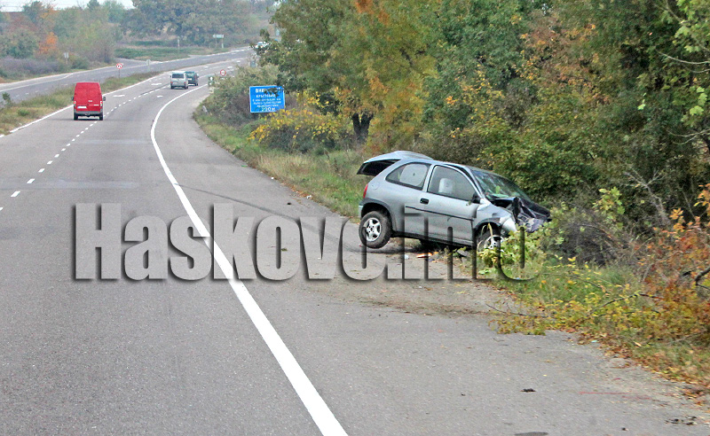 Катастрофа