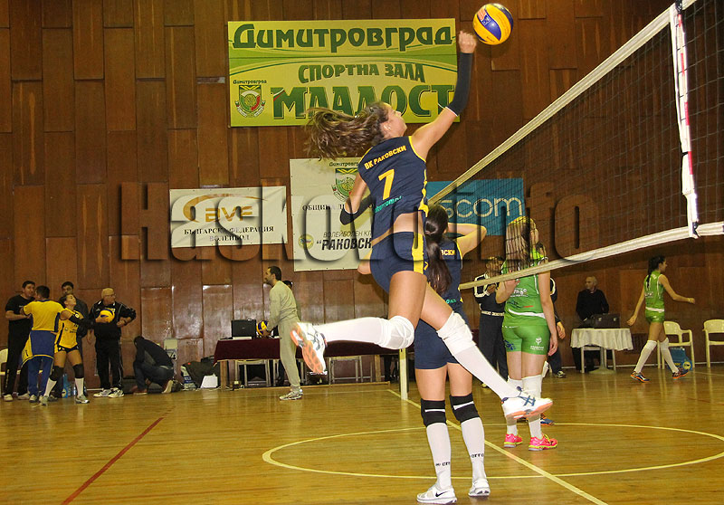 Волейбол Волейбол