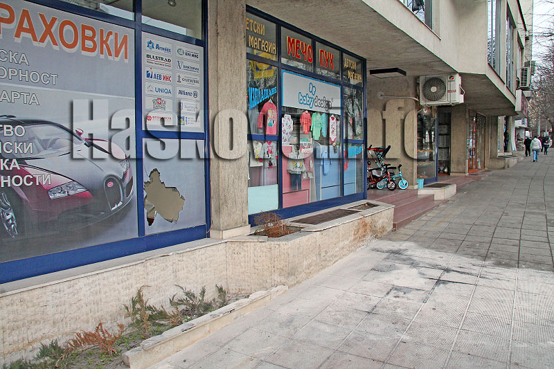 Катастрофа