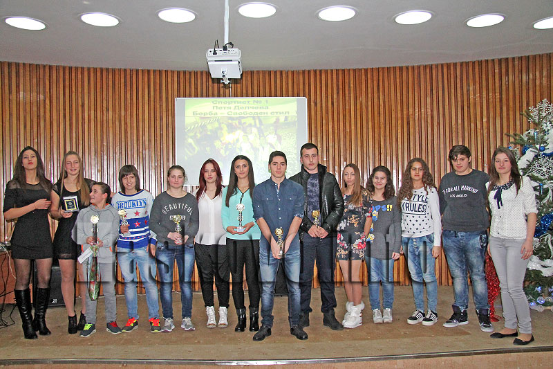 Спортно Спортно