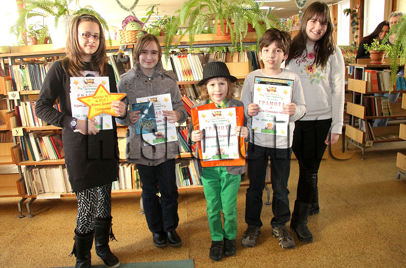 Библиотека