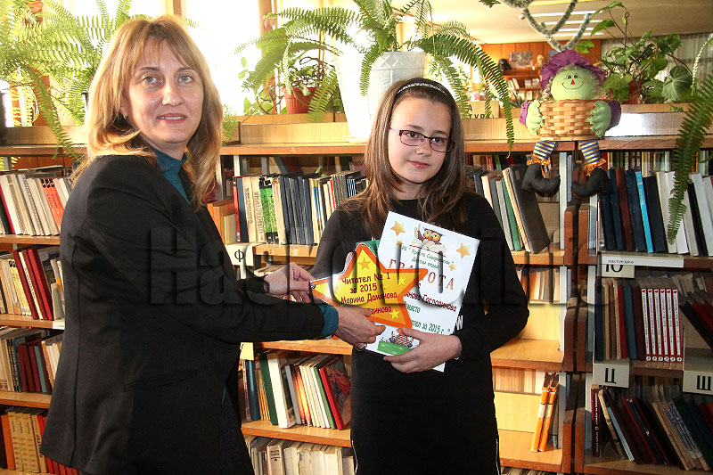 Библиотека