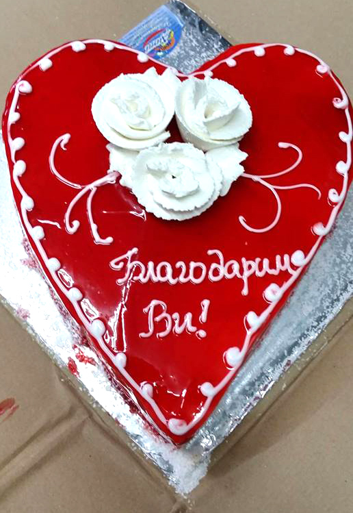 Награждаване