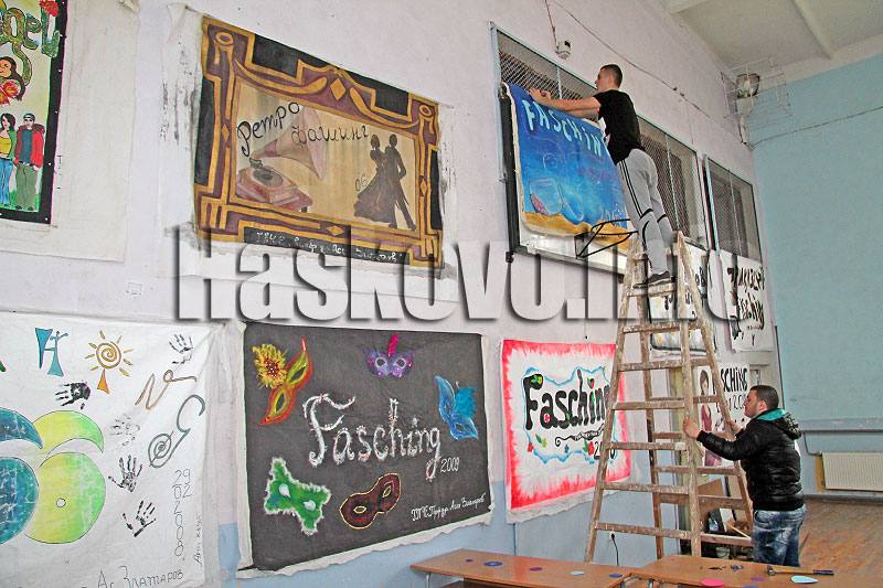 Подготовка