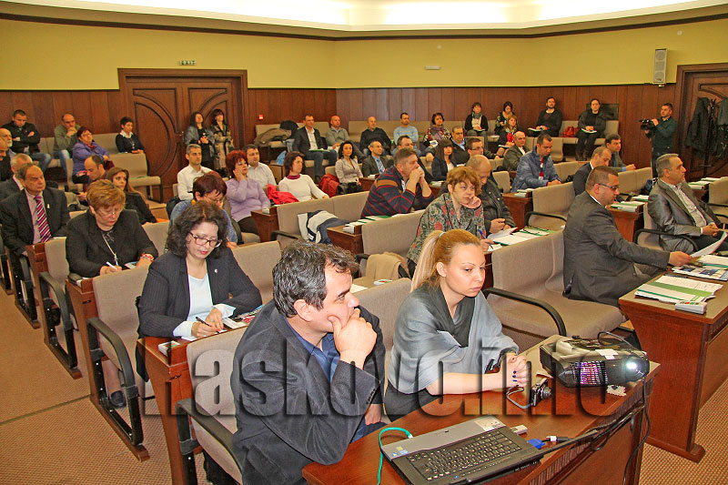 Конференция