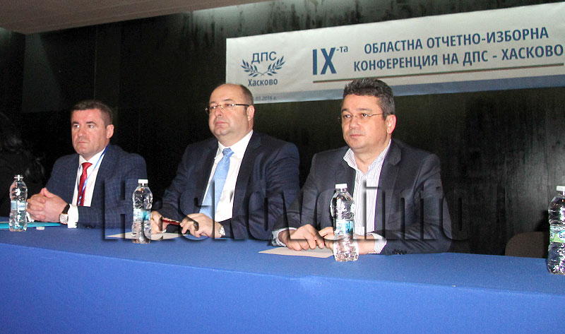 Конференция