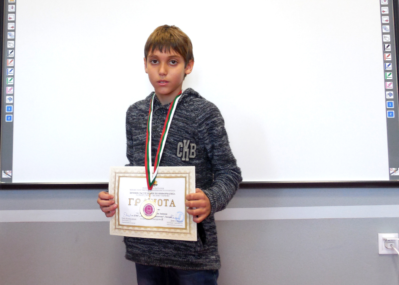 Информатици