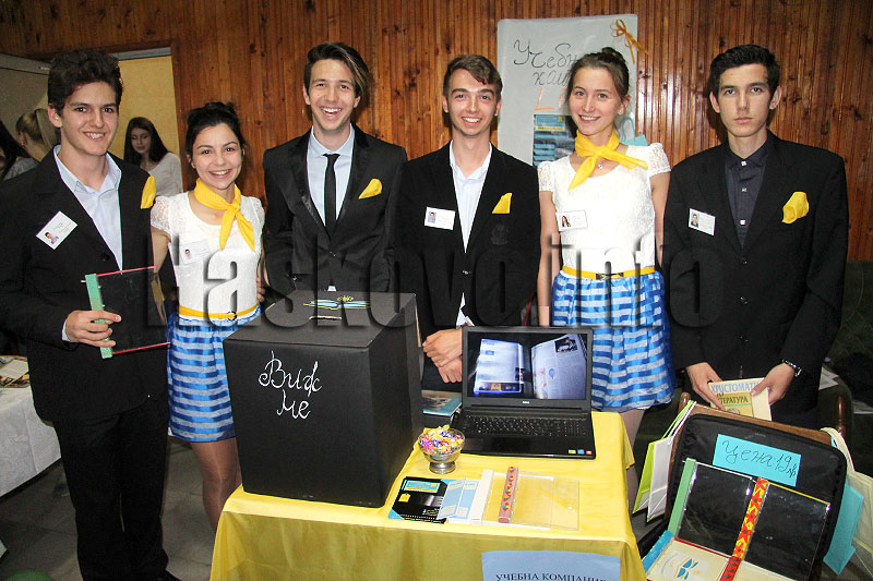 Състезание