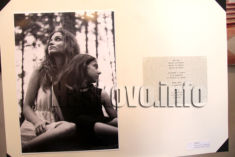 Изложба Изложба