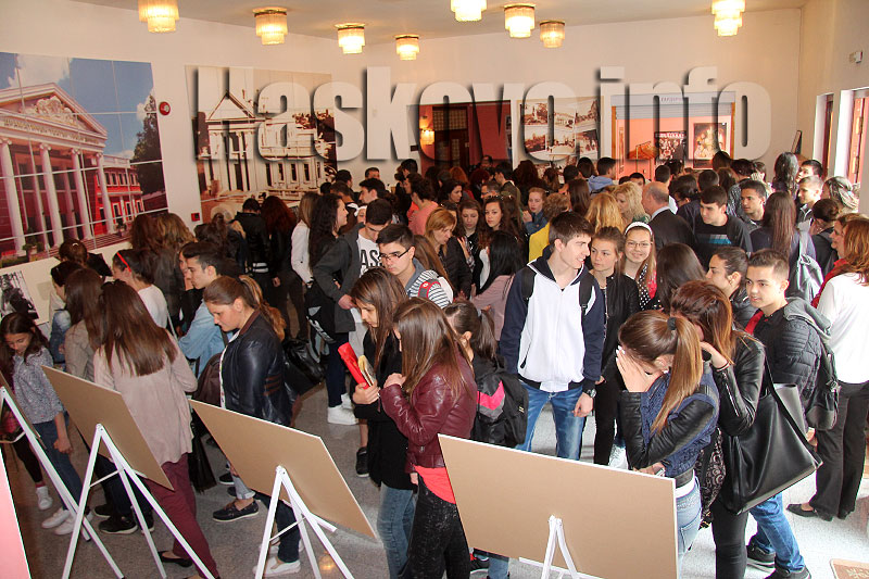 Изложба Изложба