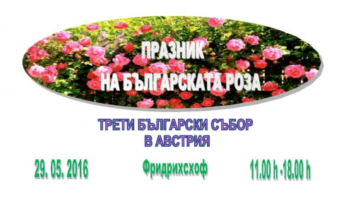 Илюстрация