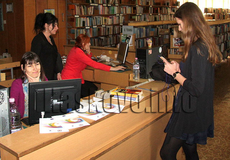 Библиотека