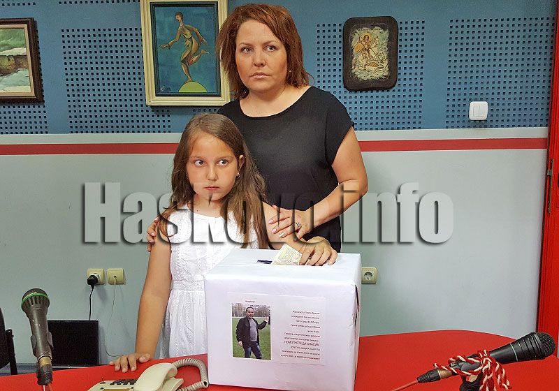 Василена дари 200 лева за Жоро