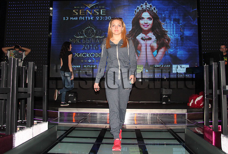 Репетиция Репетиция