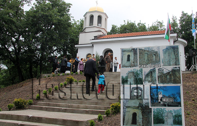 Освещаване