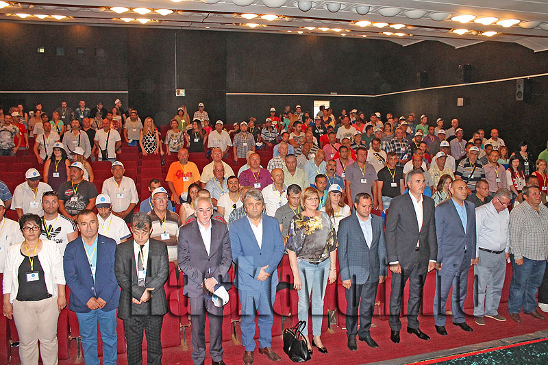 Конференция