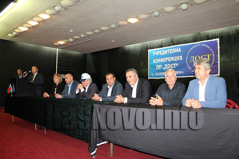 Конференция