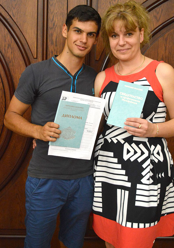 Дипломиране