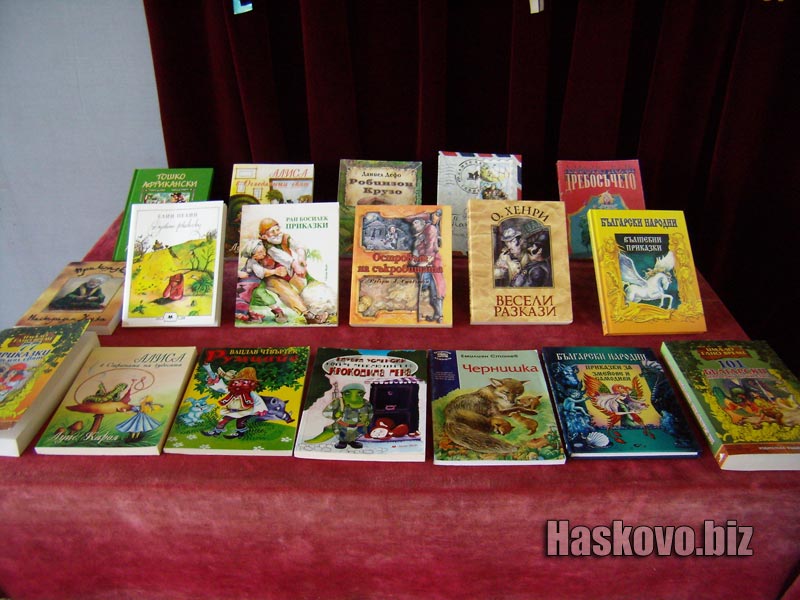 Библиотеката в читалището