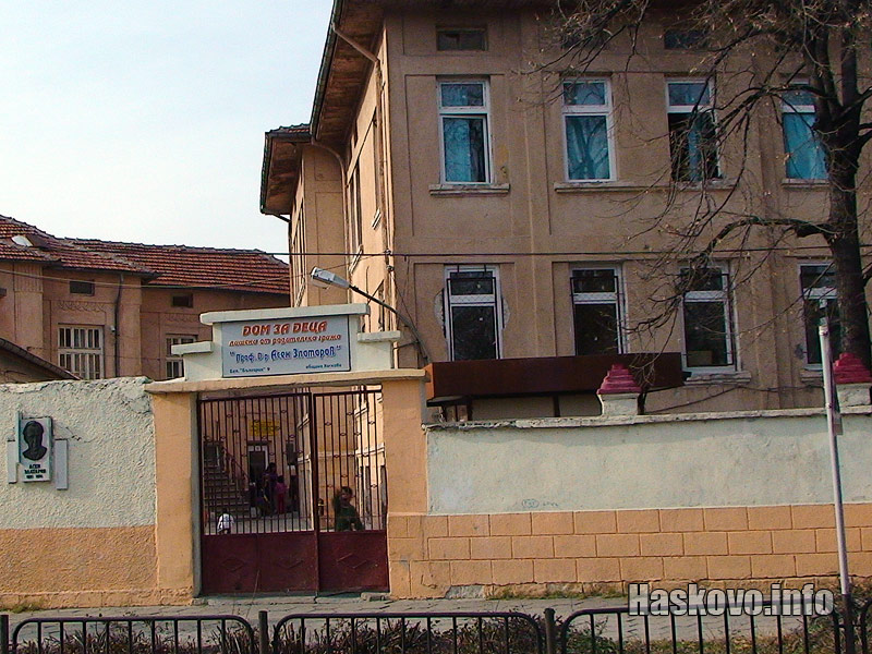 Дом Асен Златаров