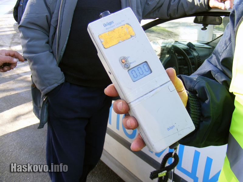 Дрегер, илюстрация