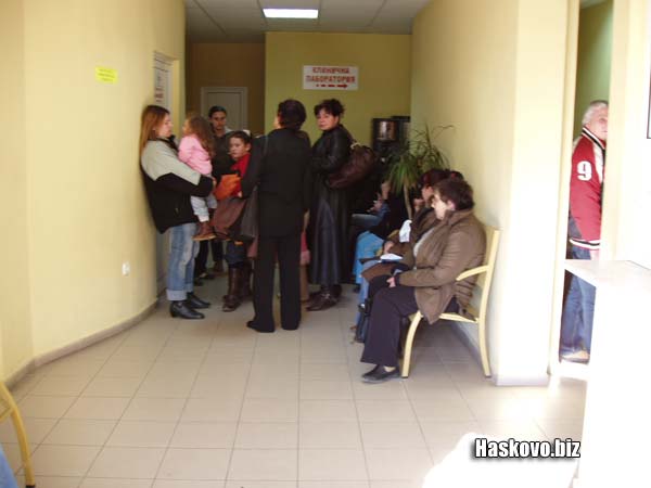 Грип, архив