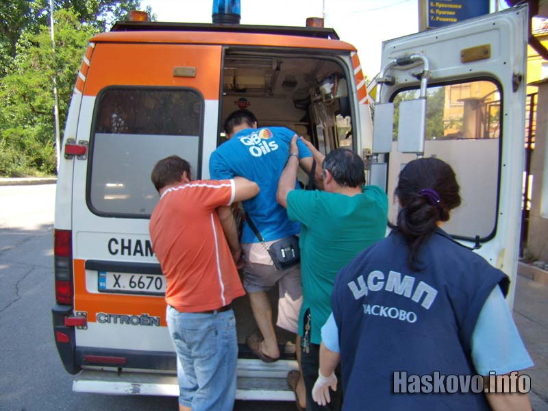 Инцидент Инцидент