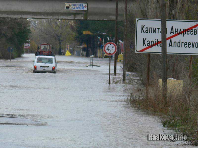 Наводнение Наводнение