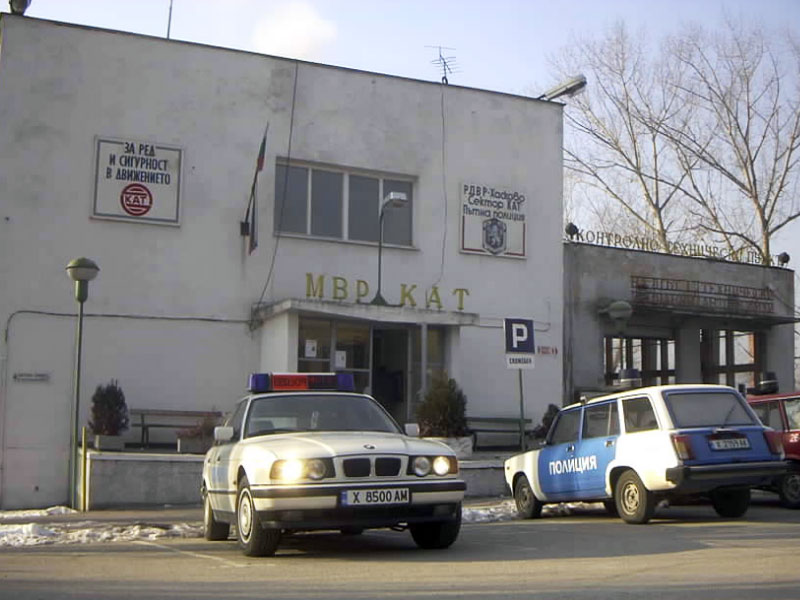 КАТ Хасково